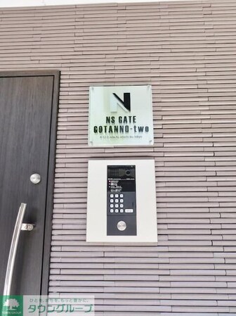 NSGATE五反野twoの物件内観写真